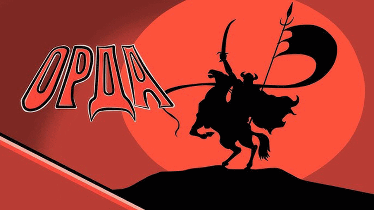 «Орда: Северный ветер» - история создания